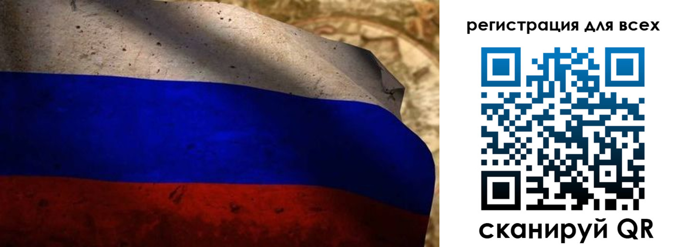 временная регистрация адрес в Кропоткине
