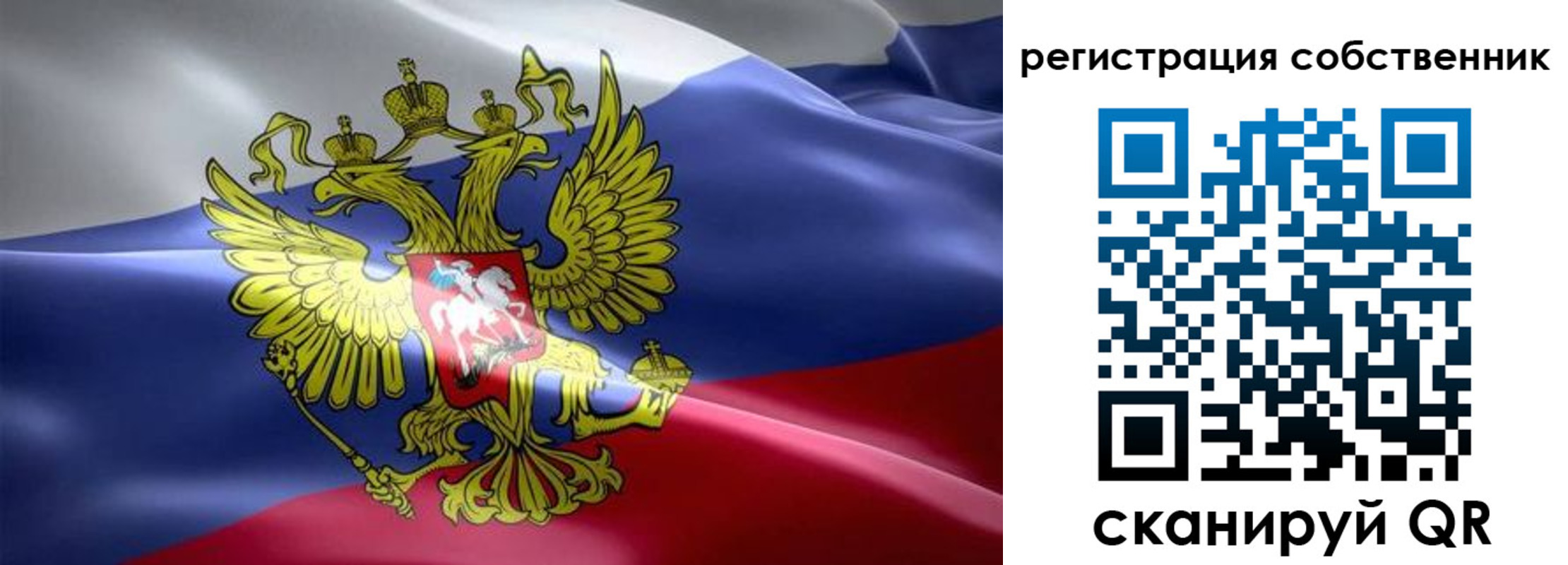прописка для работы в Кропоткине
