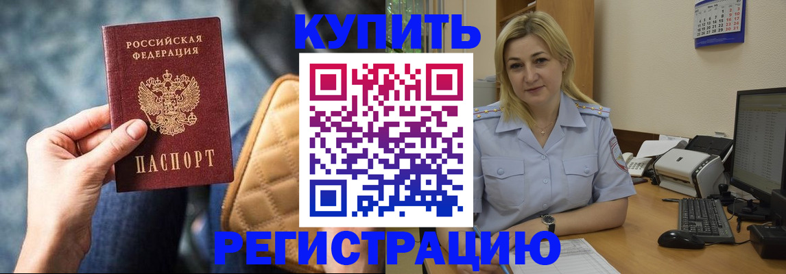 форма 3 в Кропоткине