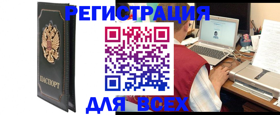 пропишу в квартире в Кропоткине